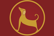 A�o nuevo chino: Perro marr�n de tierra Yang